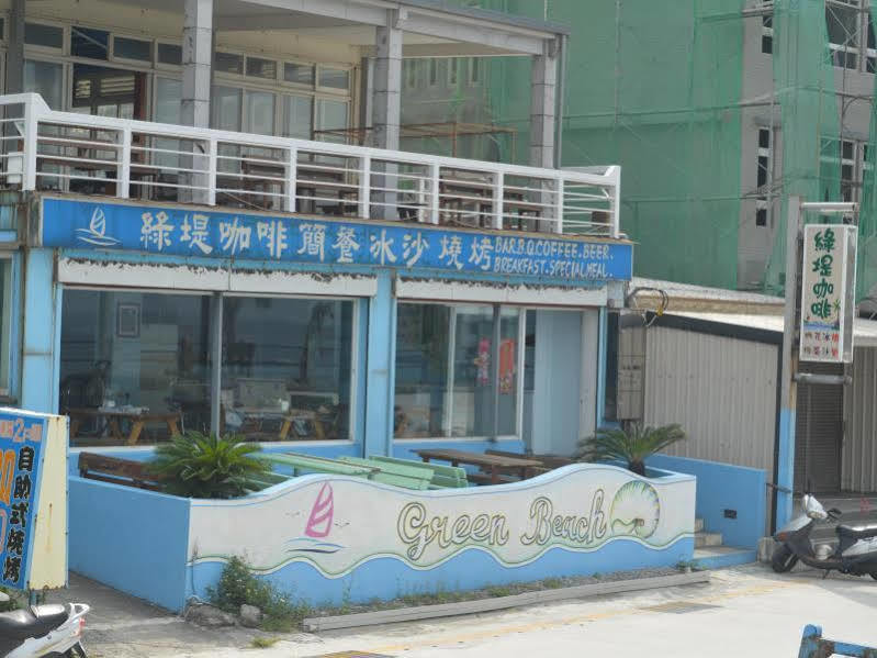 綠島 綠堤濱海旅店 Bed and Breakfast Gröna ön Exteriör bild